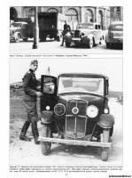 Страница История автомобиля 4 - Легковые автомобили Вермахта (Часть IV) скачать