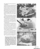 Страница Эксмо Арсенал коллекция - Средний танк ШЕРМАН вместе и против Т-34 скачать