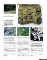 Страница Rossagraph History & Model 1 - Sherman IC Firefly скачать