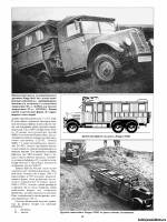 Страница История автомобиля 8 - Грузовики Вермахта (Часть IV) скачать