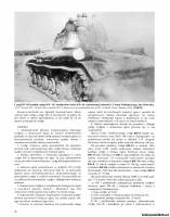 Страница Wydawnictwo Militaria 168 - KW vol.II скачать