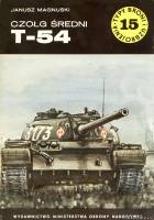 Wydawnicstwo MON Typy Broni i Uzbrojenia 15 - Czolg sredni T-54
